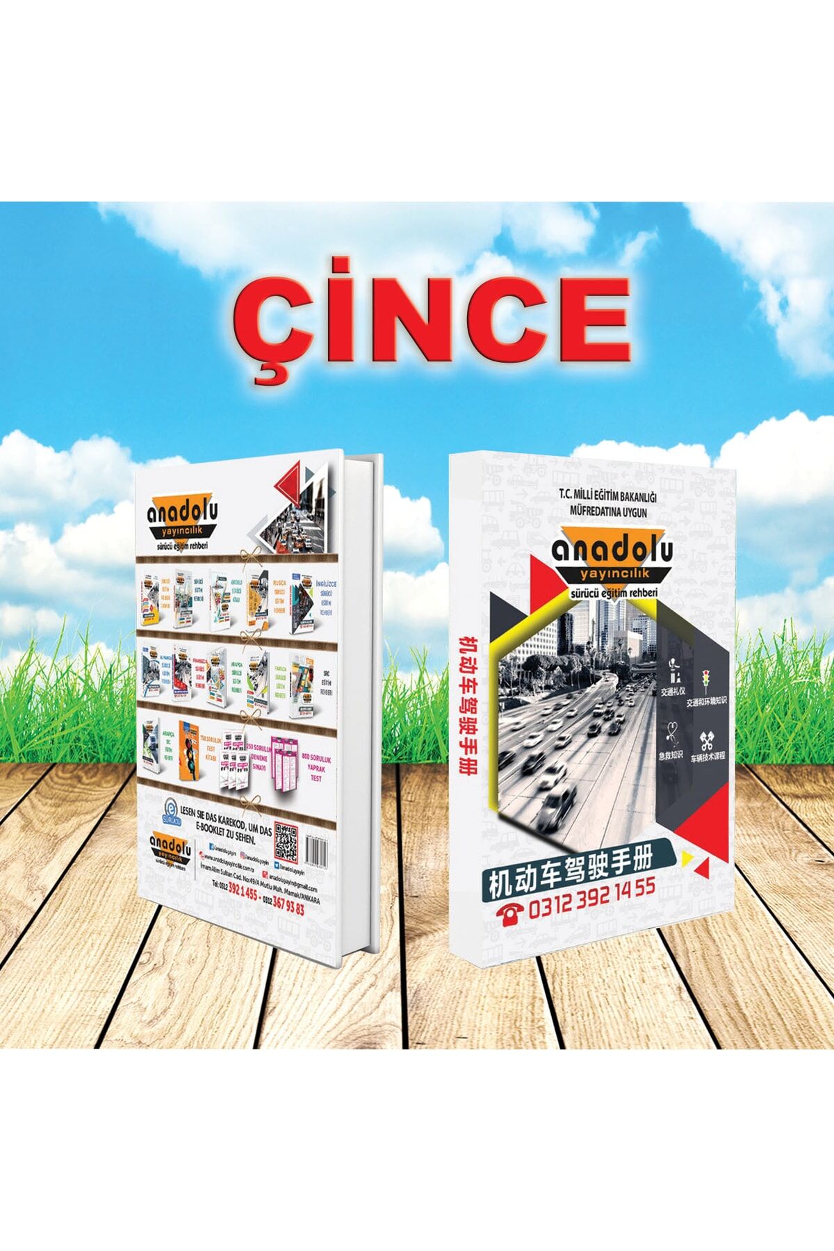 Çince Sürücü Eğitim Kitabı -- Çince Sürücü Kursu Kitabı